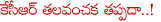 telangana cm kcr,hyderabad under governer rule,trs opposing hyderabad under governer rule,harish rao on governer rule in hyd,t tdp leades on governer rule